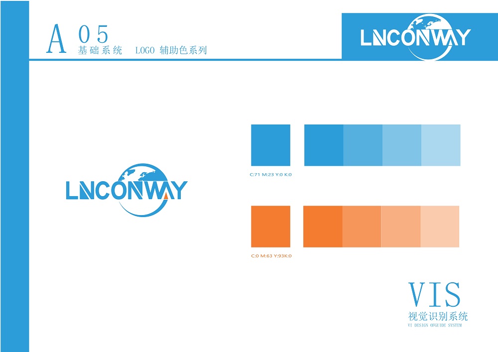 遼寧康威科技公司VI -0402_6.jpg